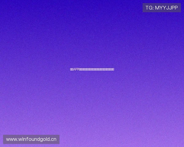 斗球APP安卓手机最新版本免费下载，畅享全新体育赛事体验